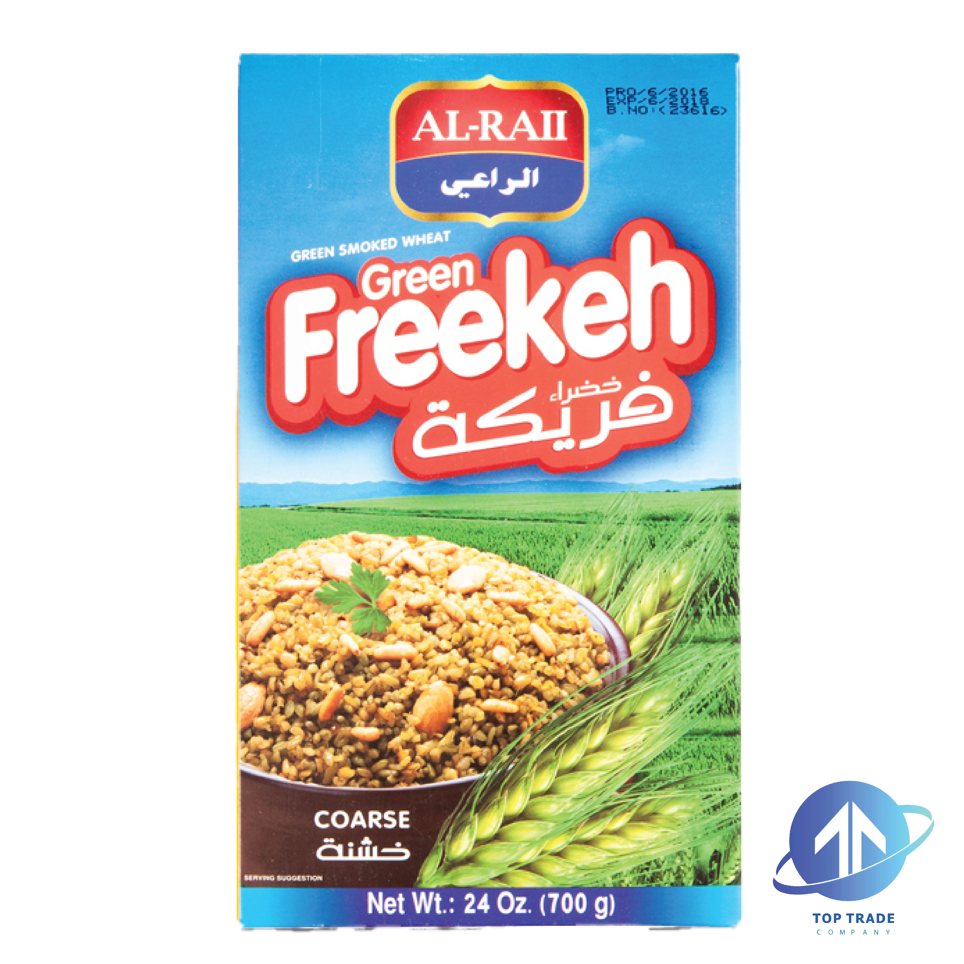 Al Raii Grilled Green Coarse Wheat (Freekeh) 700gr