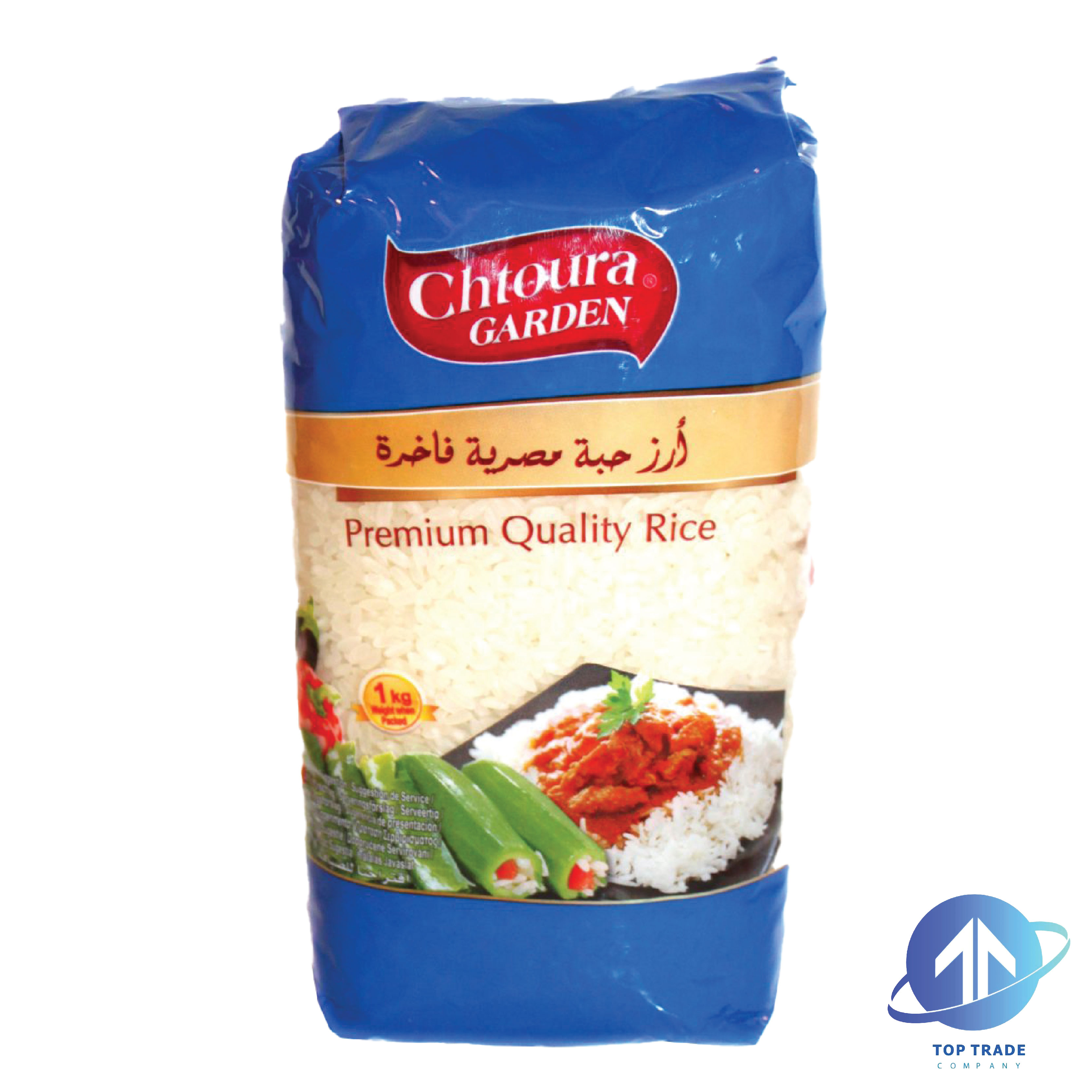 Chtoura garden Egyptian Rice Long Grain 1KG