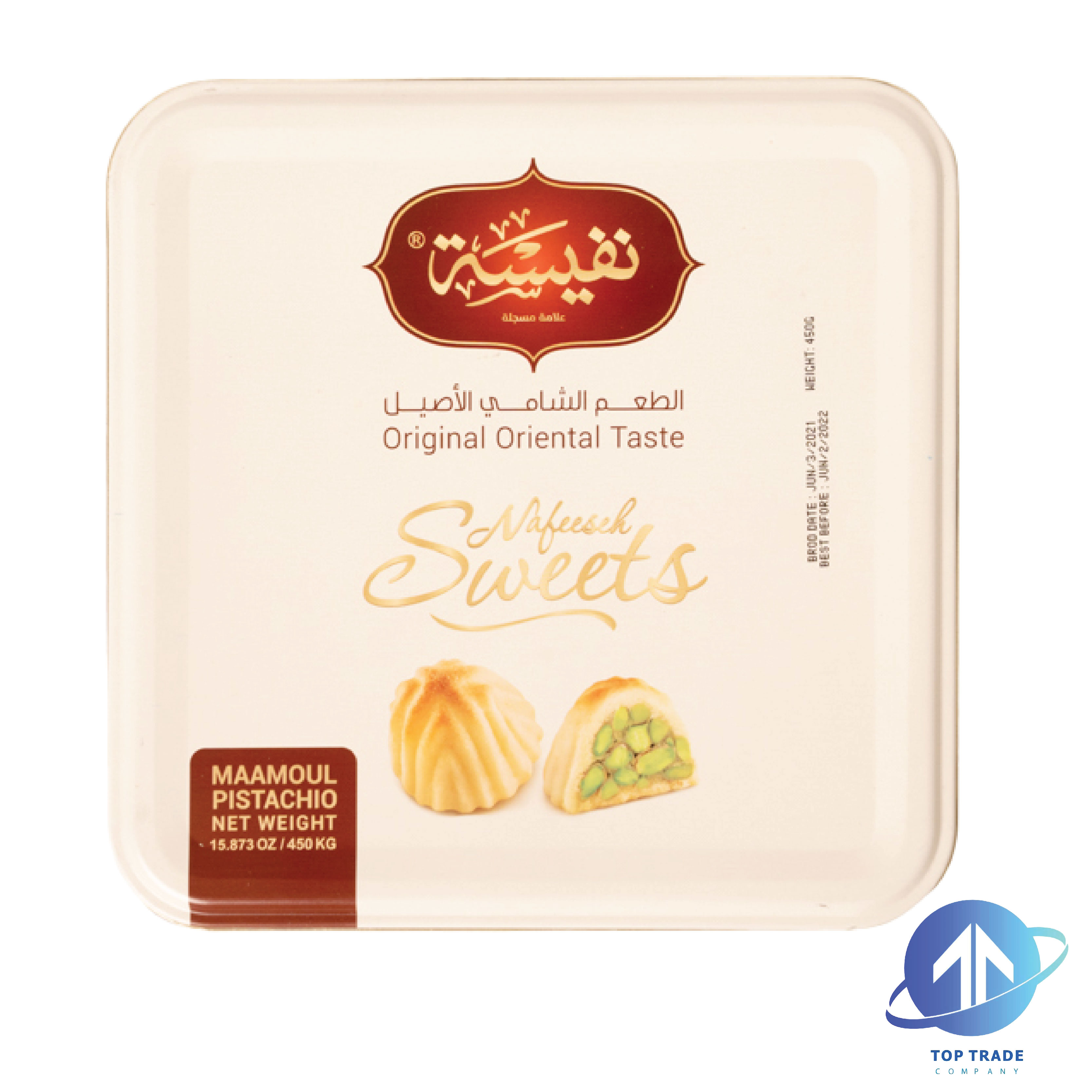 Nafeeseh Maamoul Pistachio 450gr
