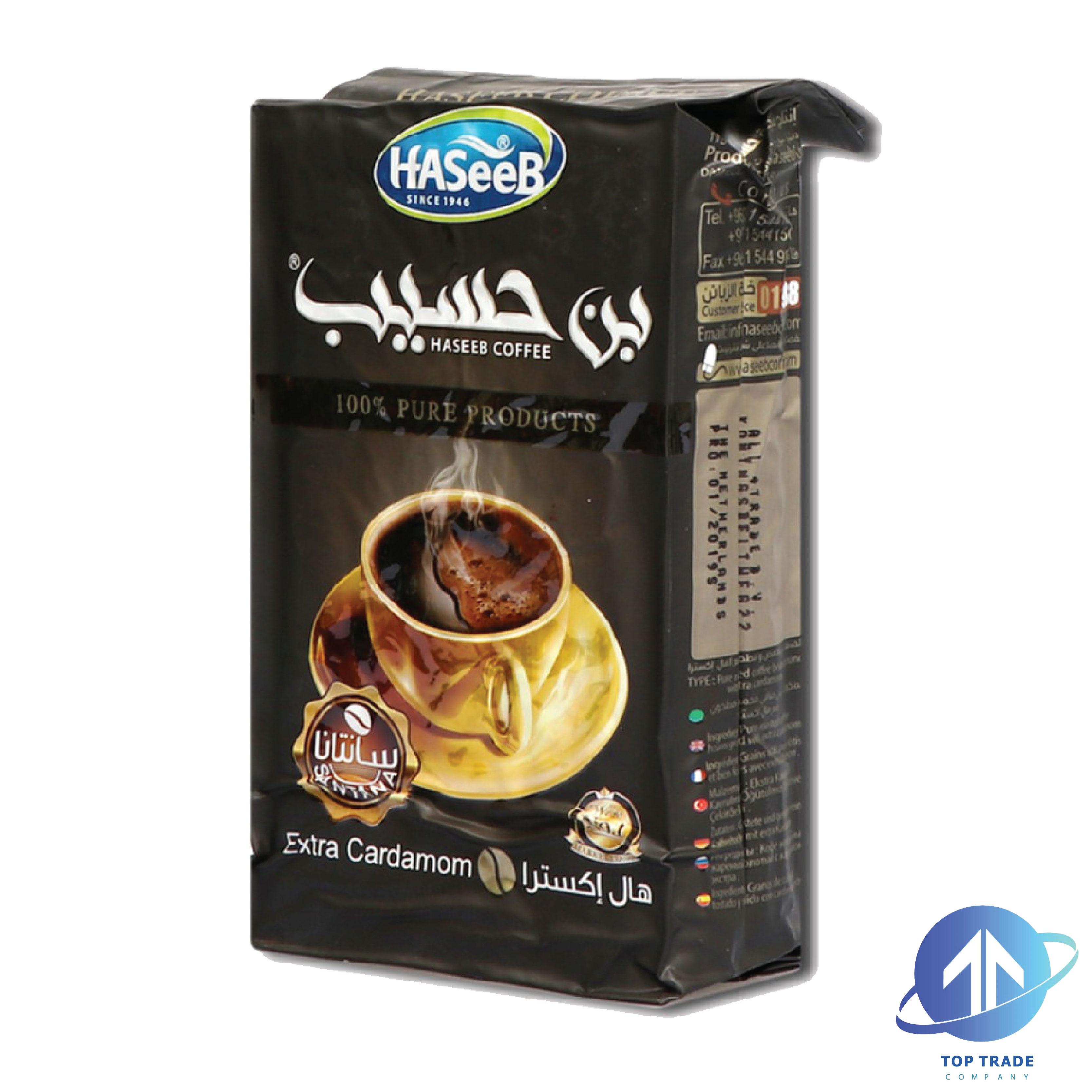 Haseeb coffee Dark 450gr