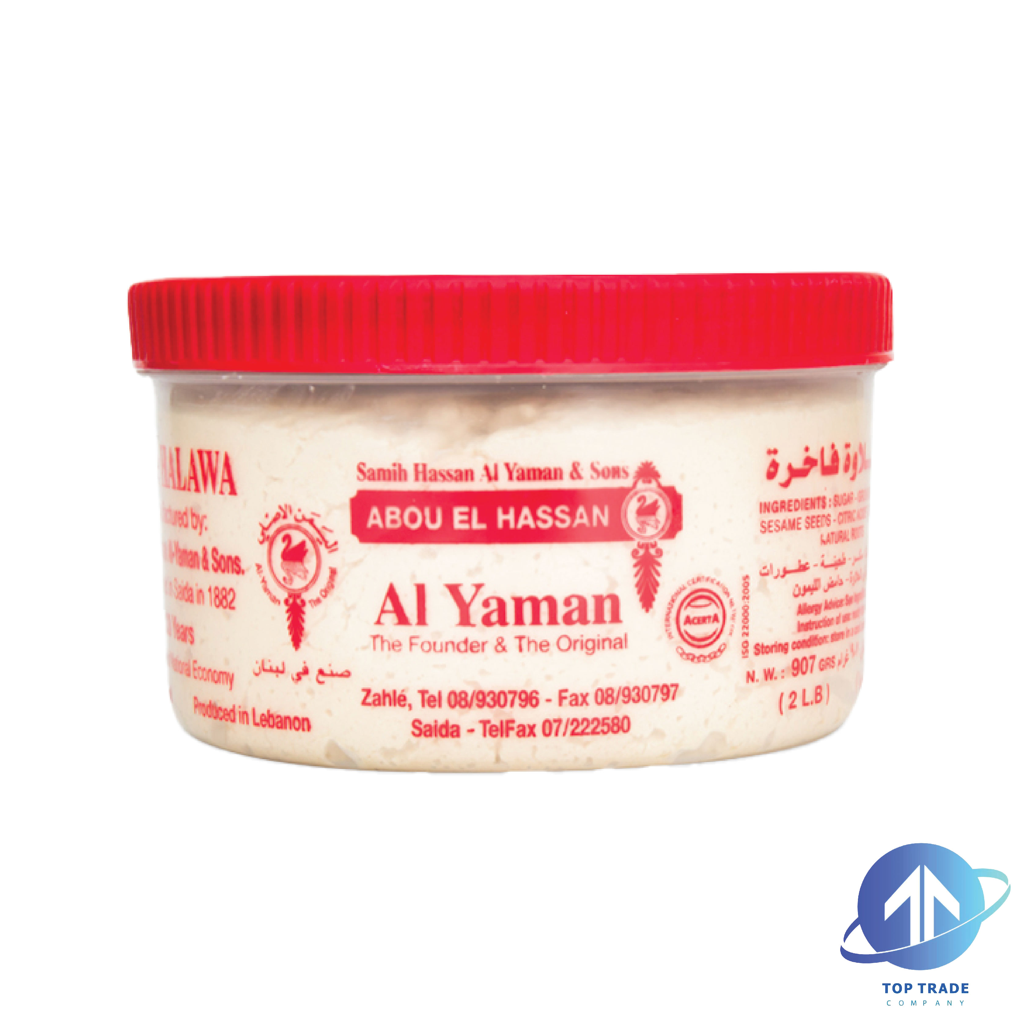 Al Yaman Halawa with vanilla 907gr