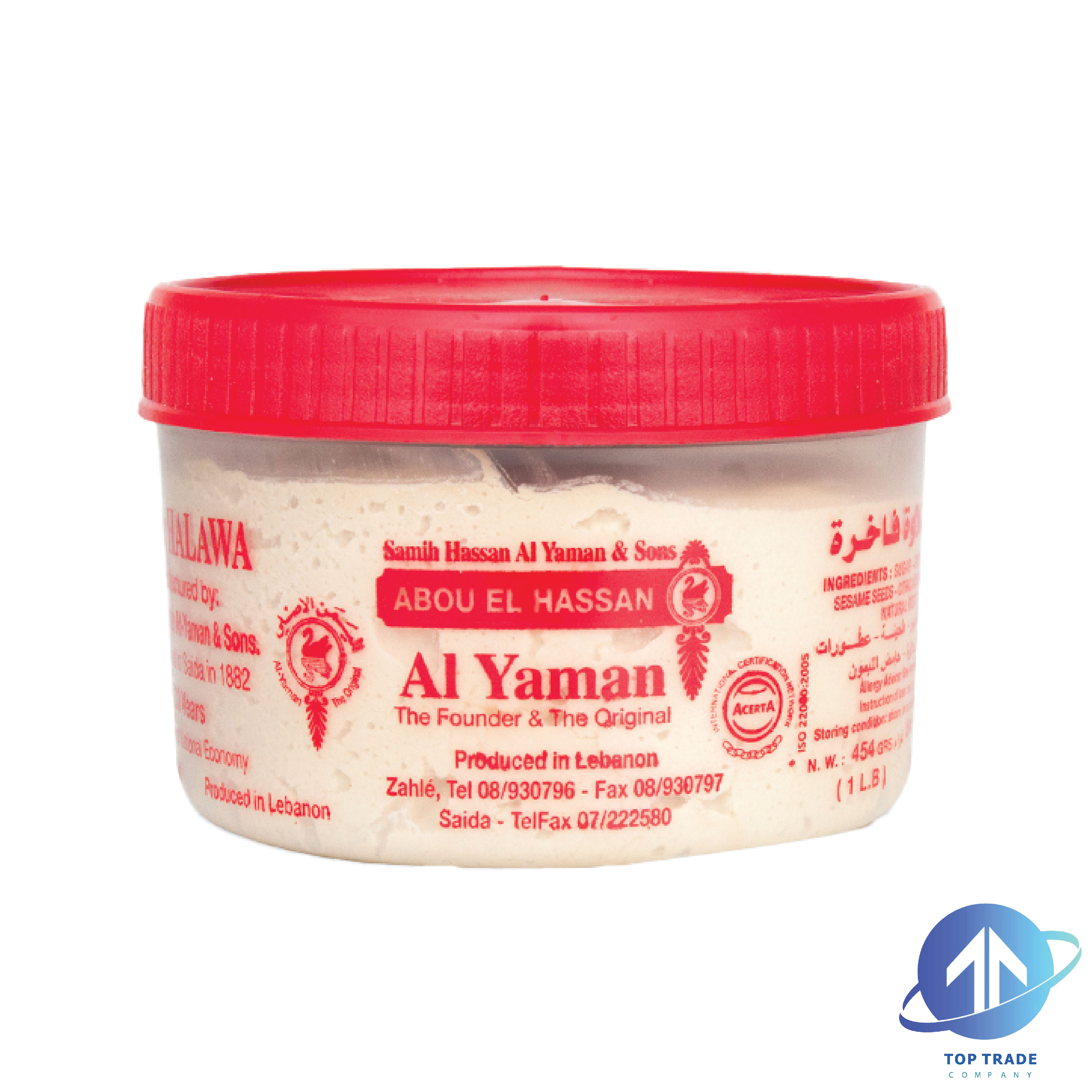 Al Yaman Halawa with Vanilla 454gr
