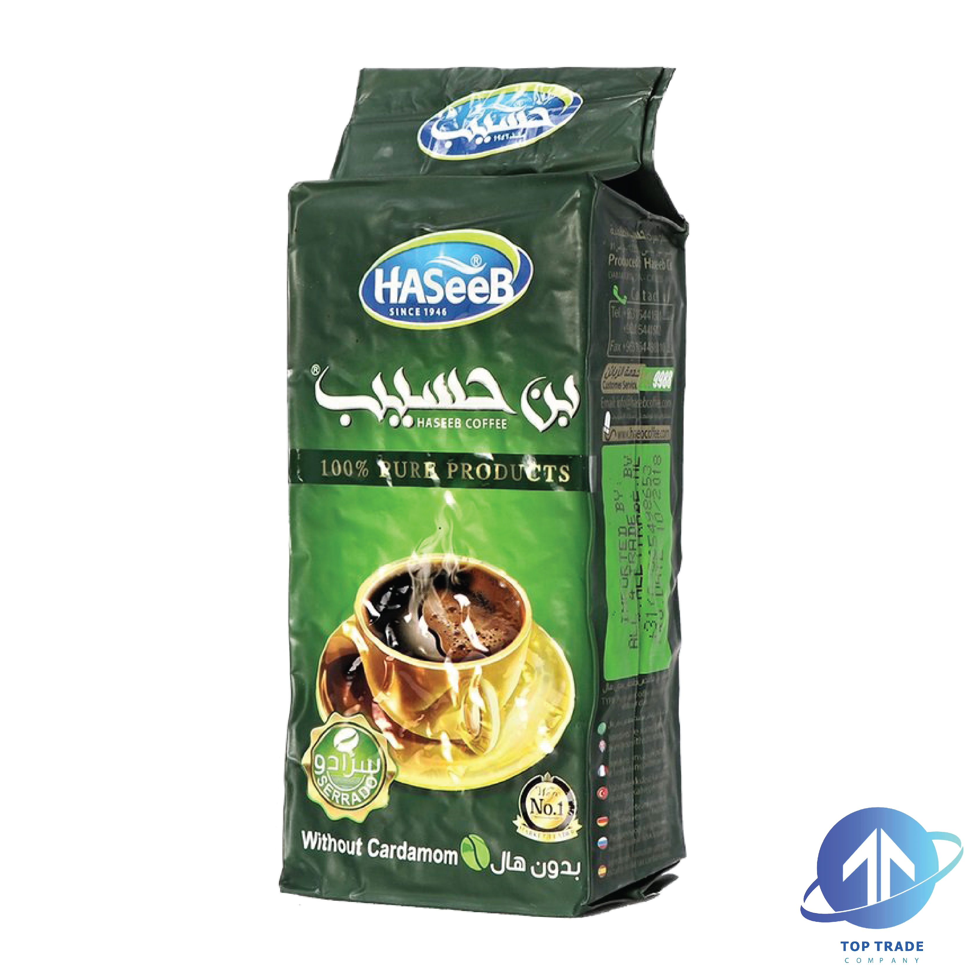 Haseeb Coffee Without Cardamom 200gr