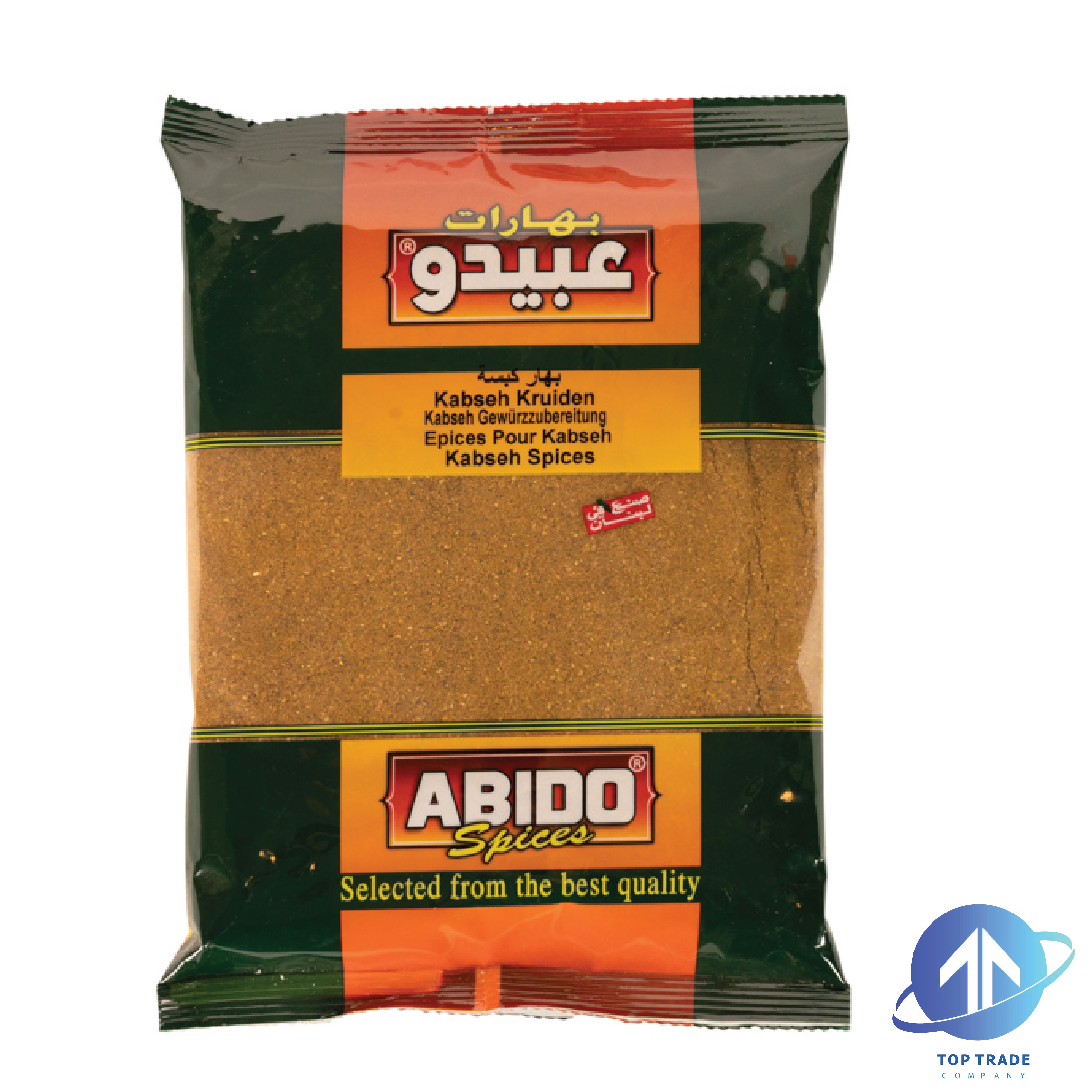 Abido Kabseh Spices 500gr