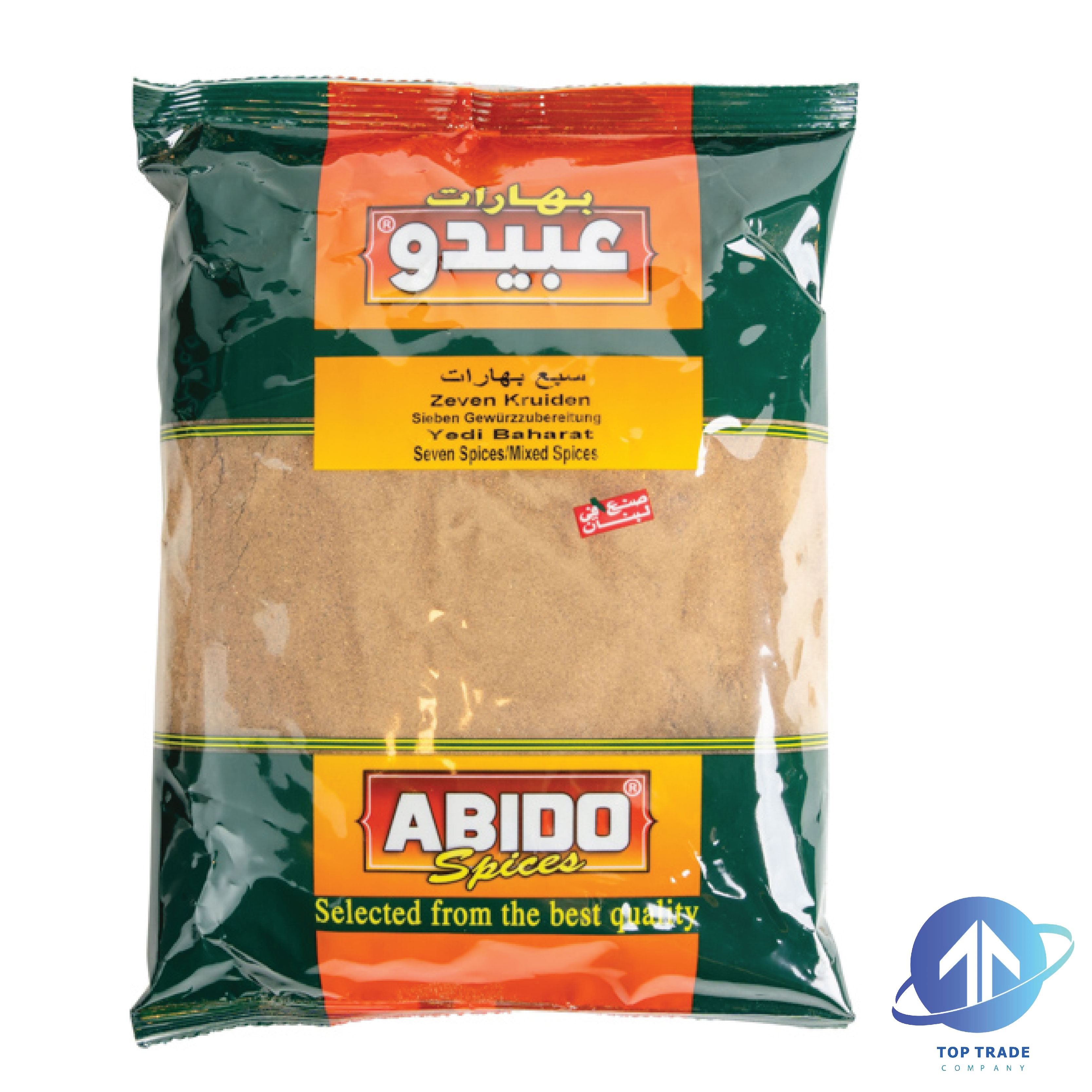 Abido Seven Spices/Mixed Spices 500gr