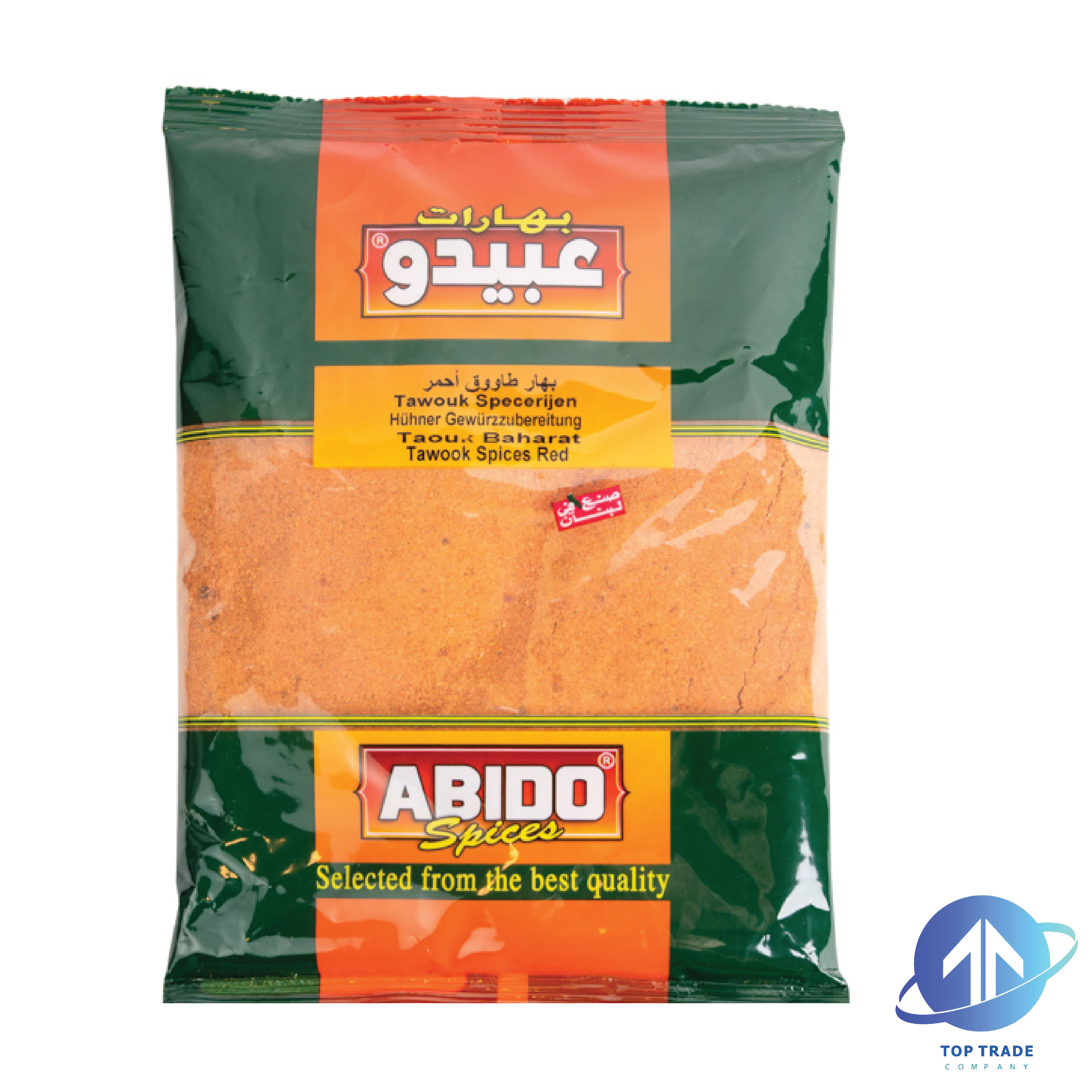 Abido Tawook Red Spices 500gr