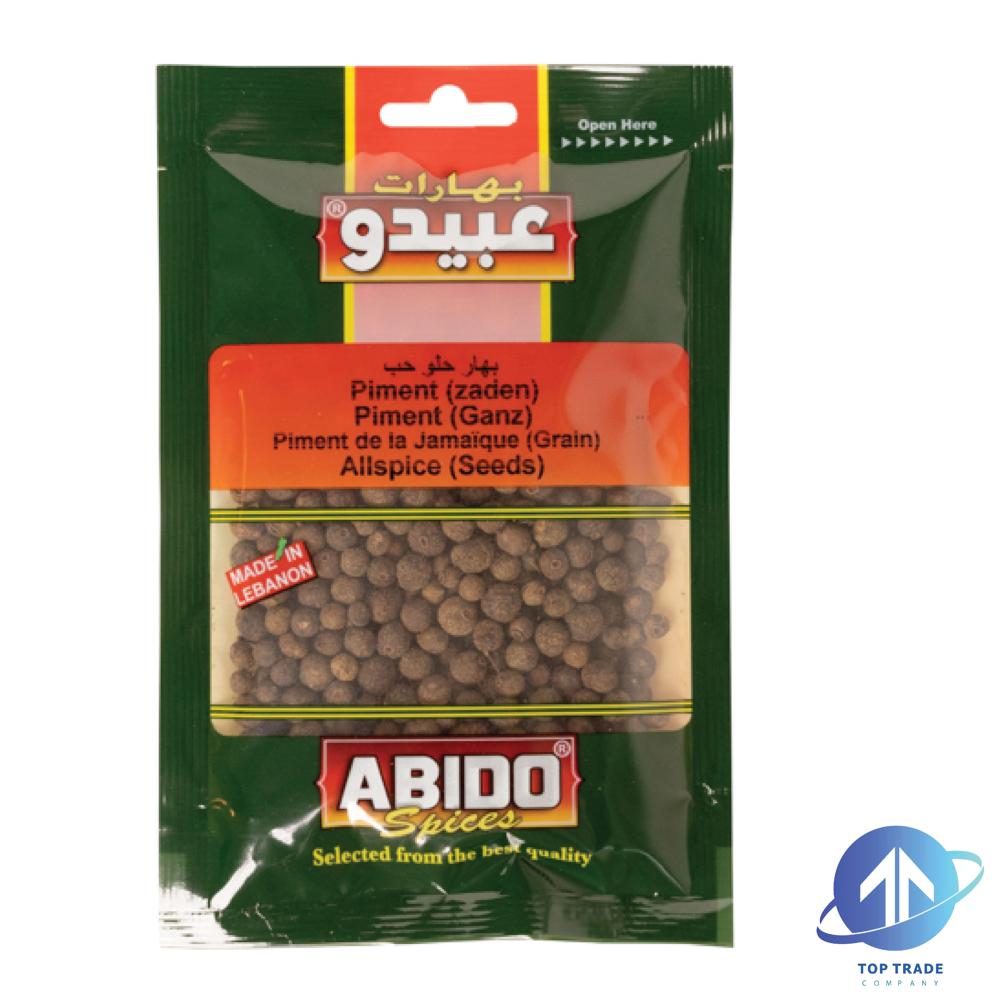 Abido Sweet Pepper Seeds 50gr
