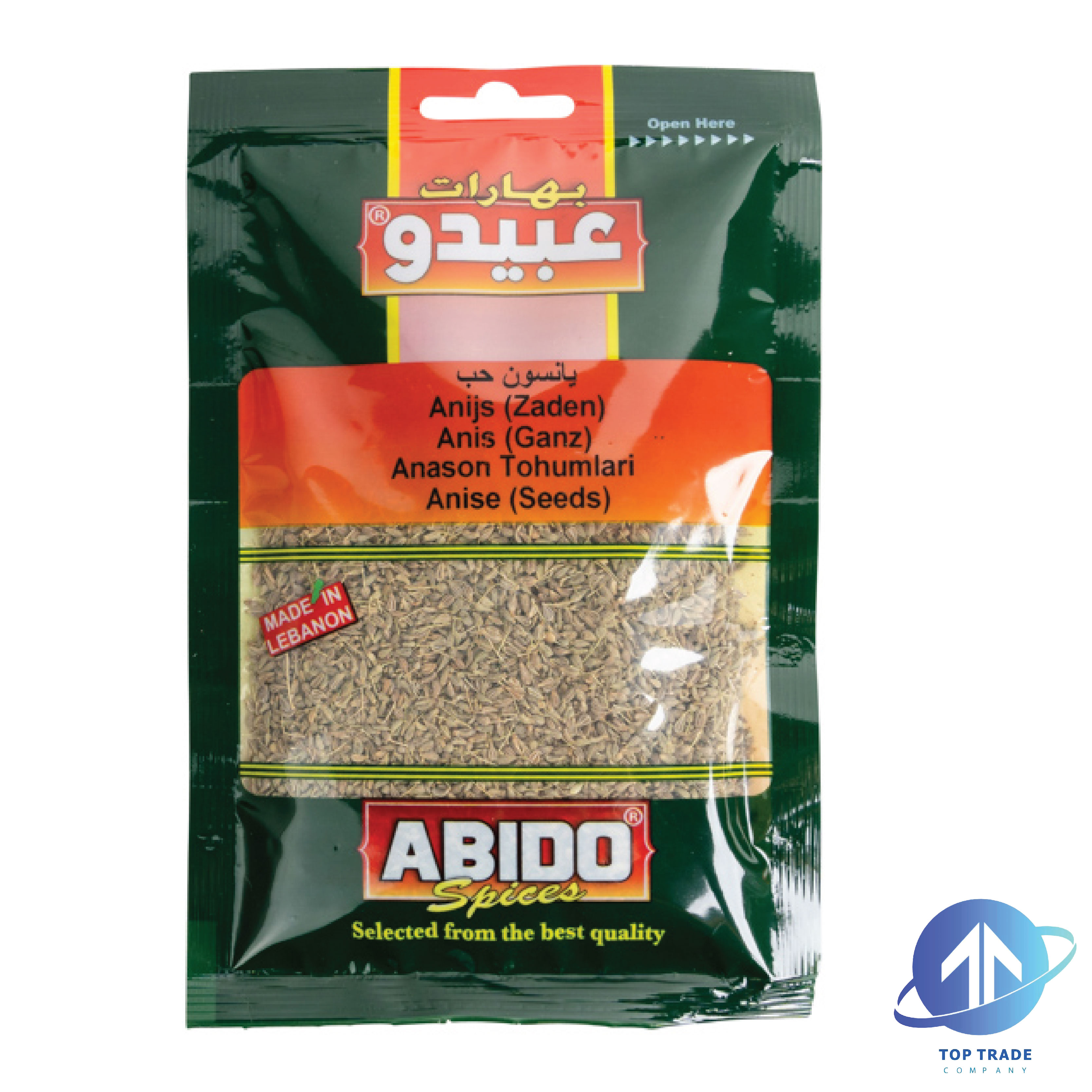 Abido Anise Seeds 50gr