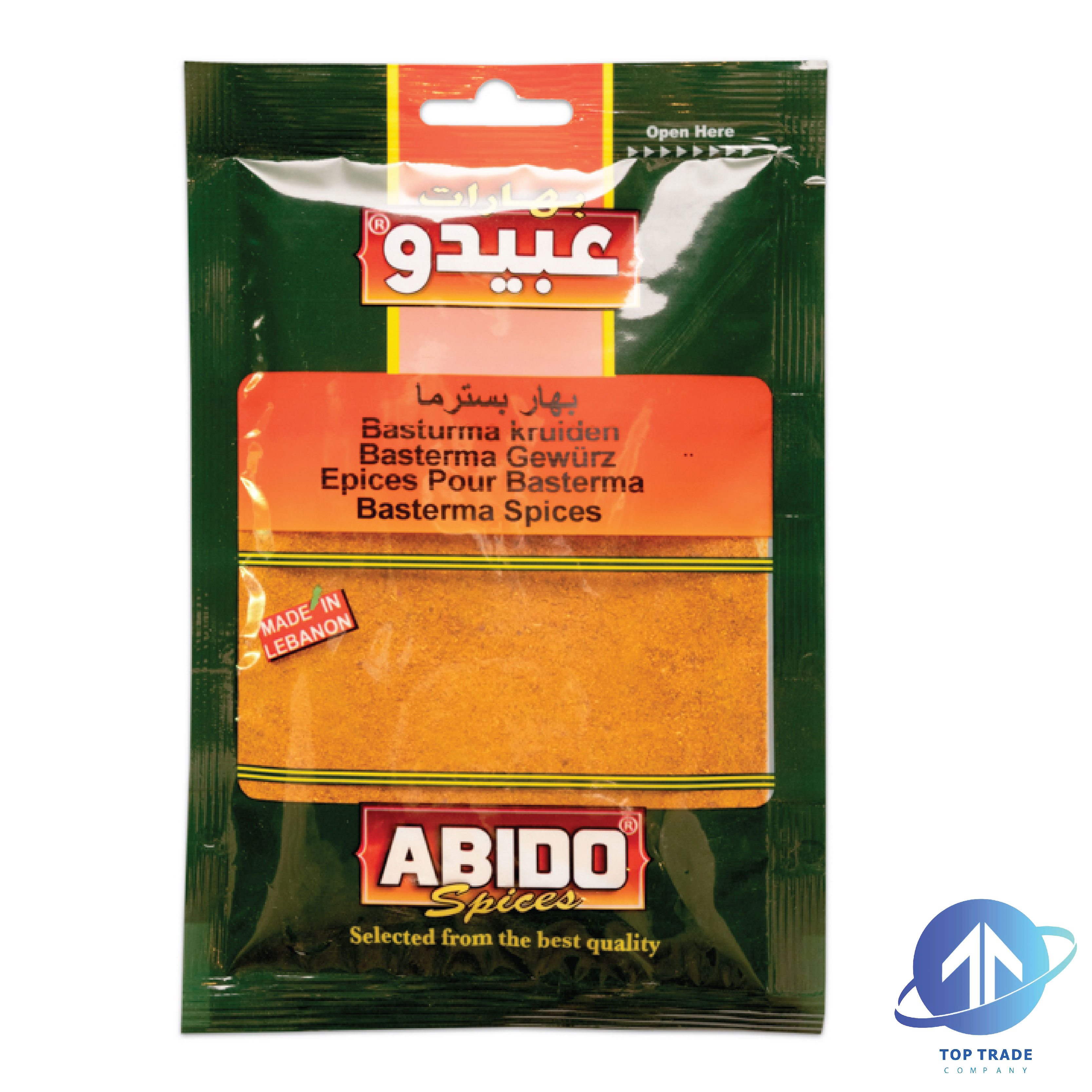 Abido Basterma Spices 50gr