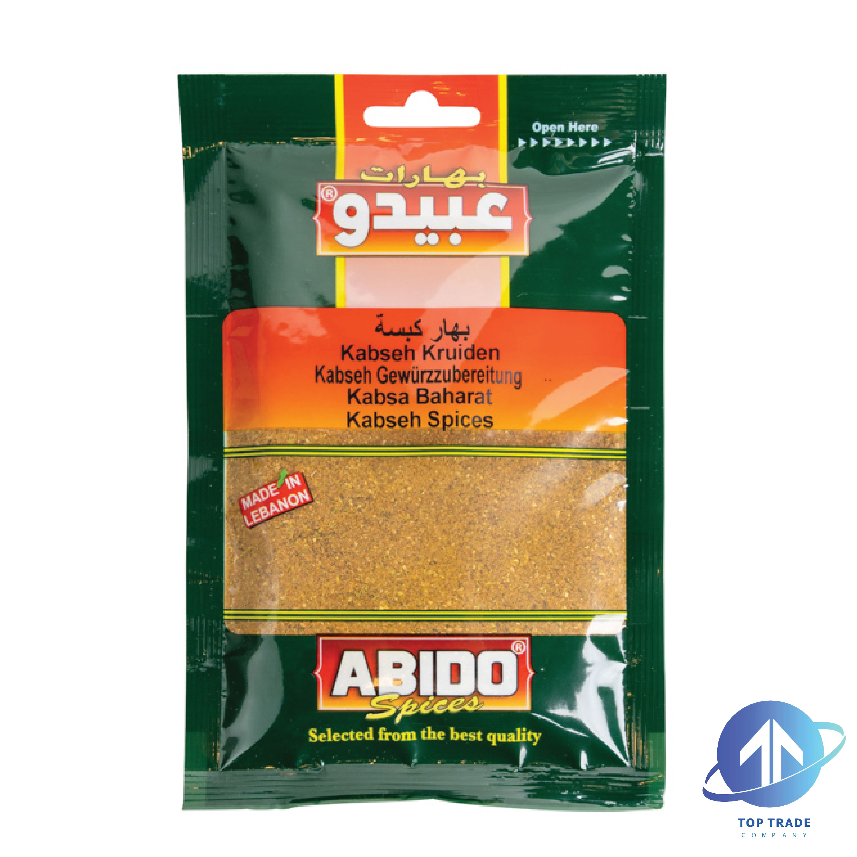 Abido Kabseh Spices 50gr