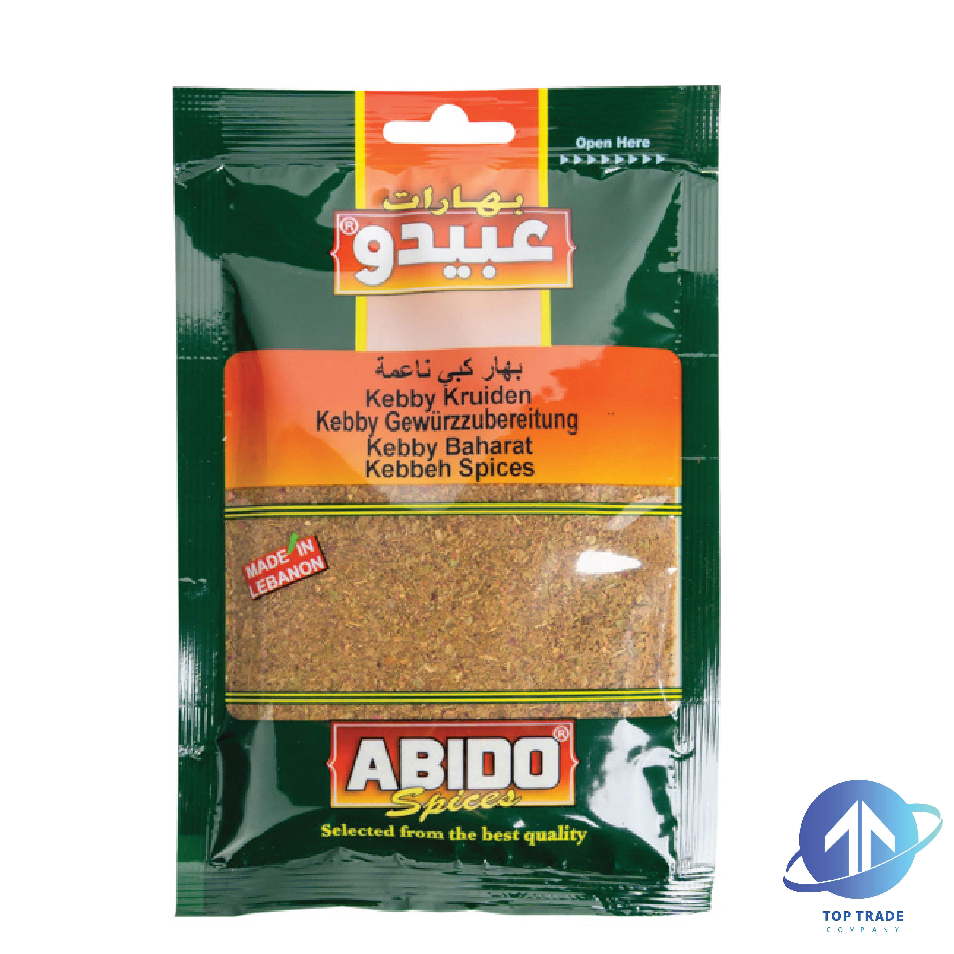 Abido Kebbeh Spices 50gr