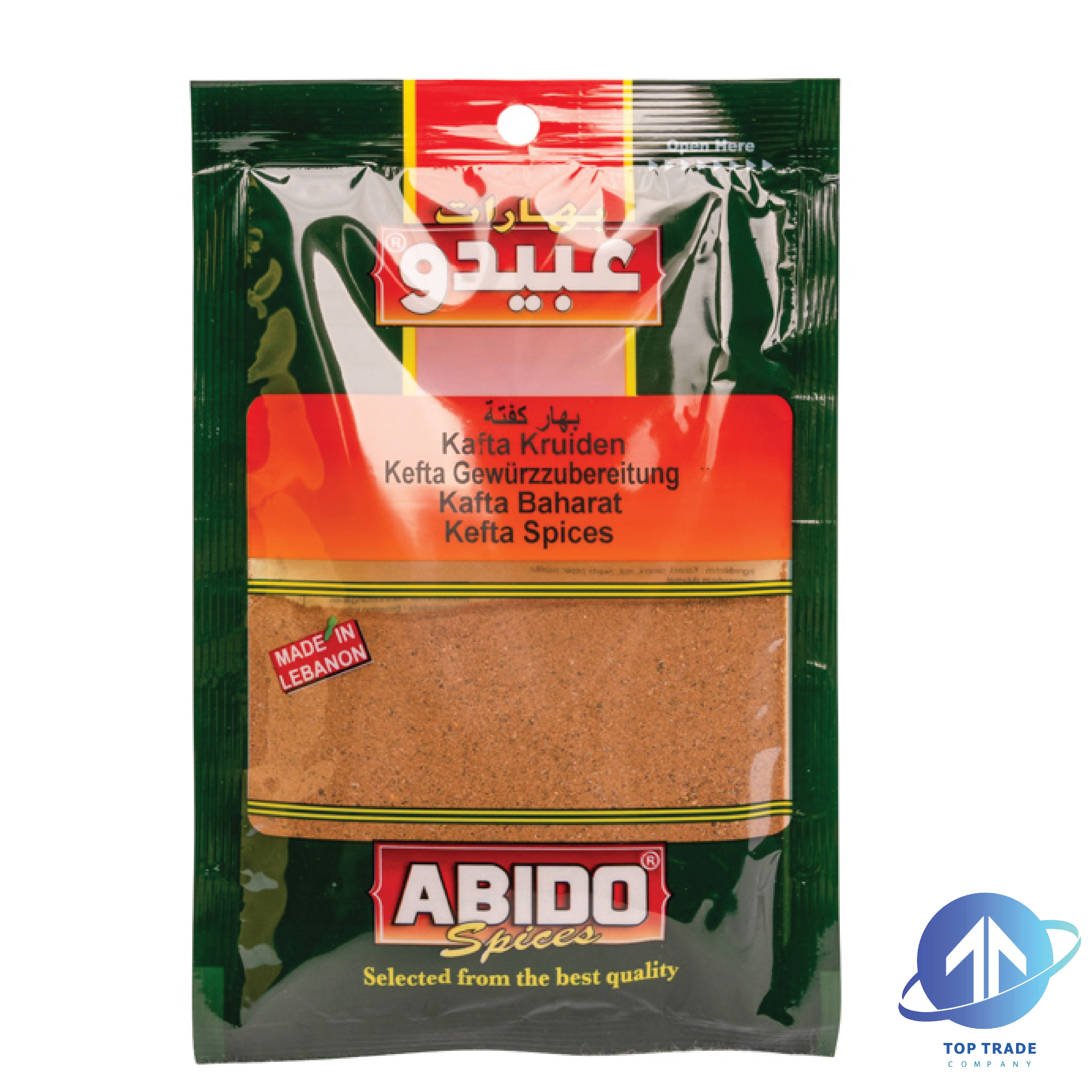 Abido Kefta Spices 50gr