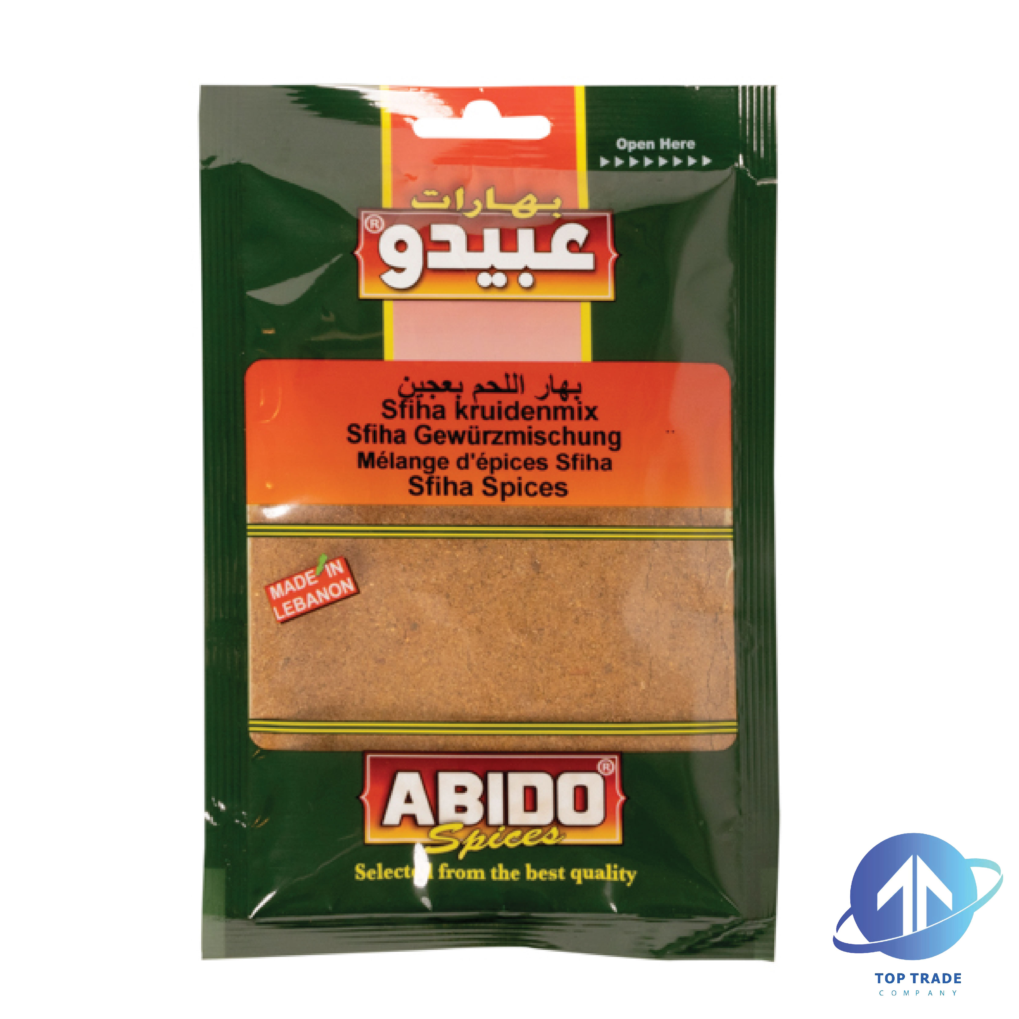 Abido Lahme Biajin spices 50gr