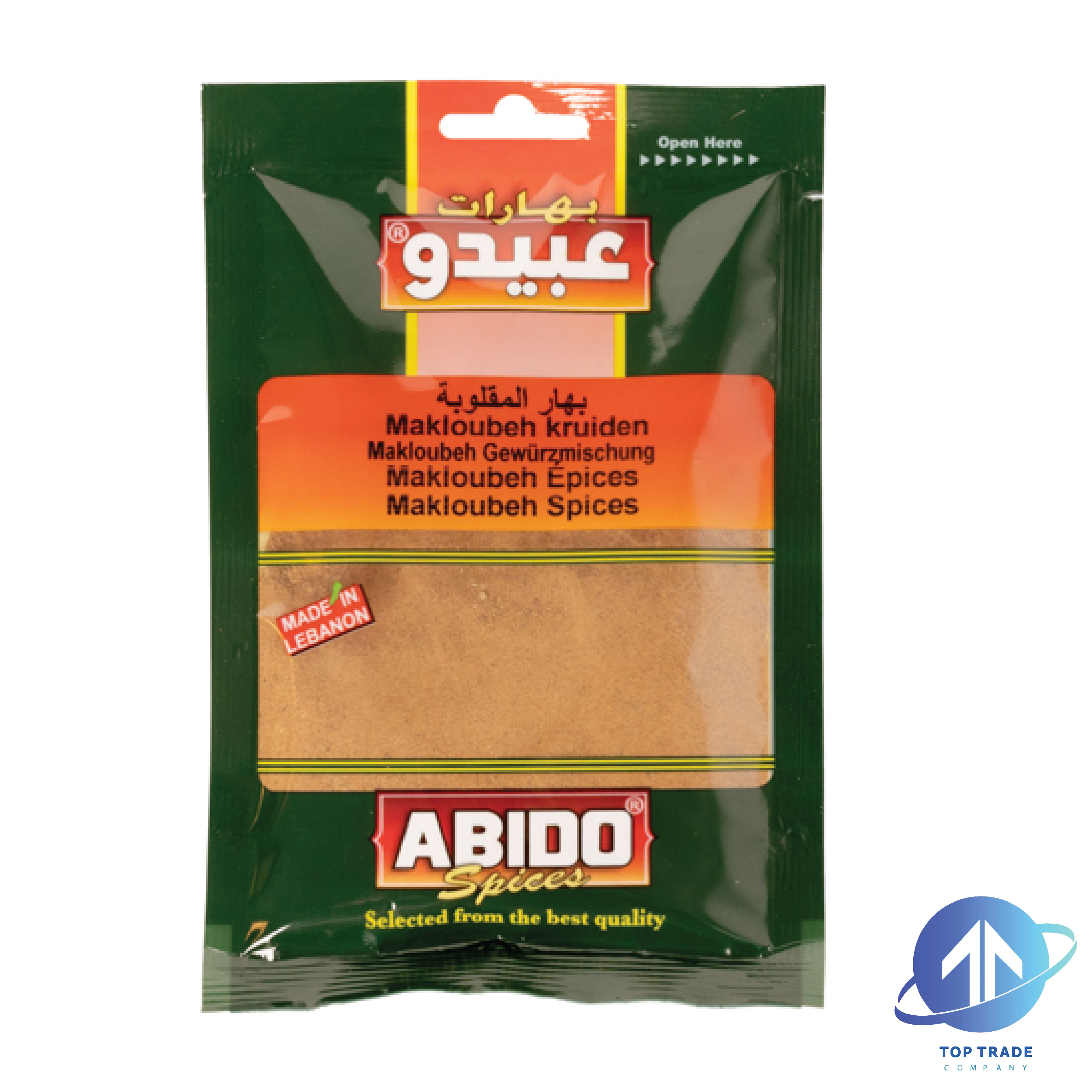 Abido Makloubi Spices 50gr