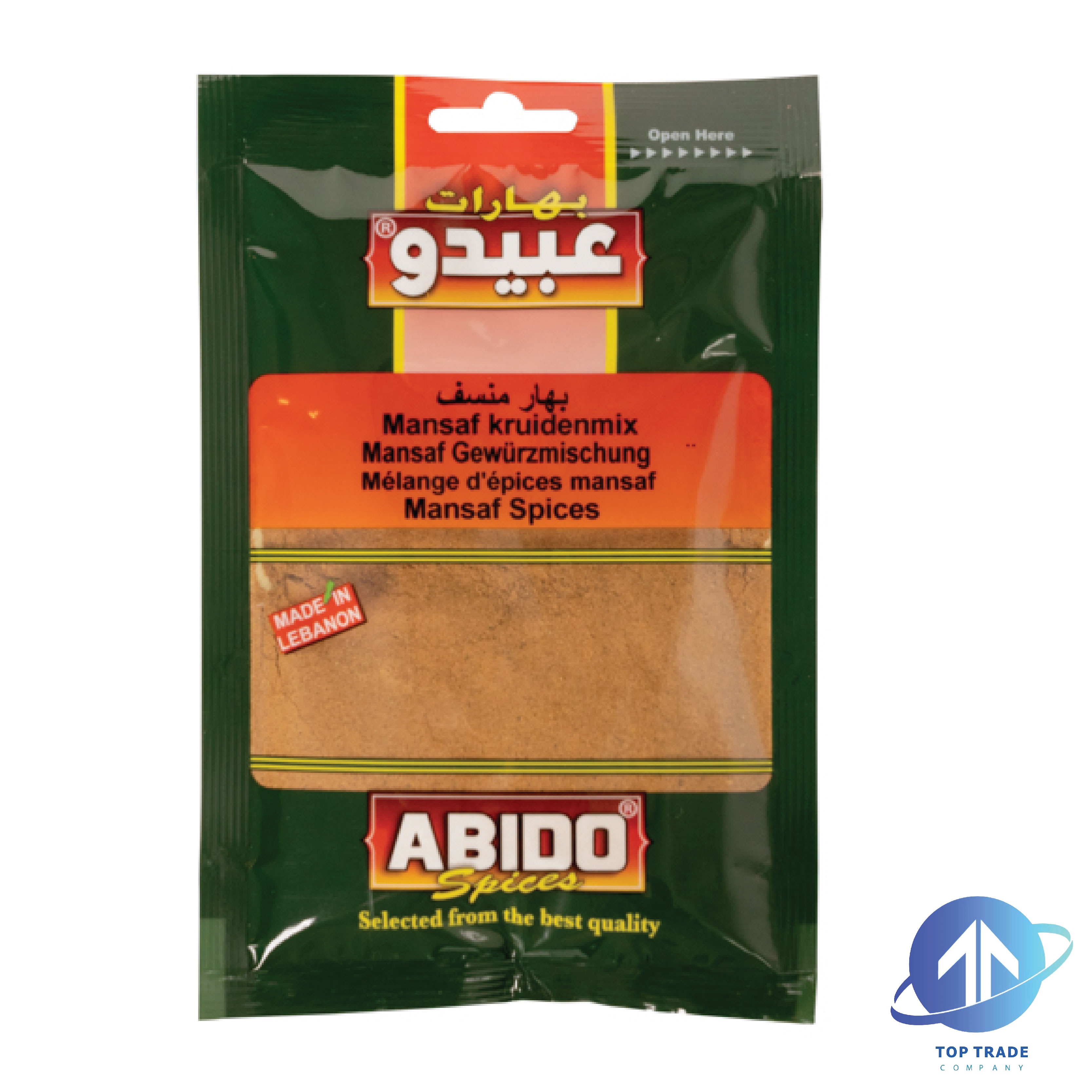 Abido Mansaf Spices 50gr