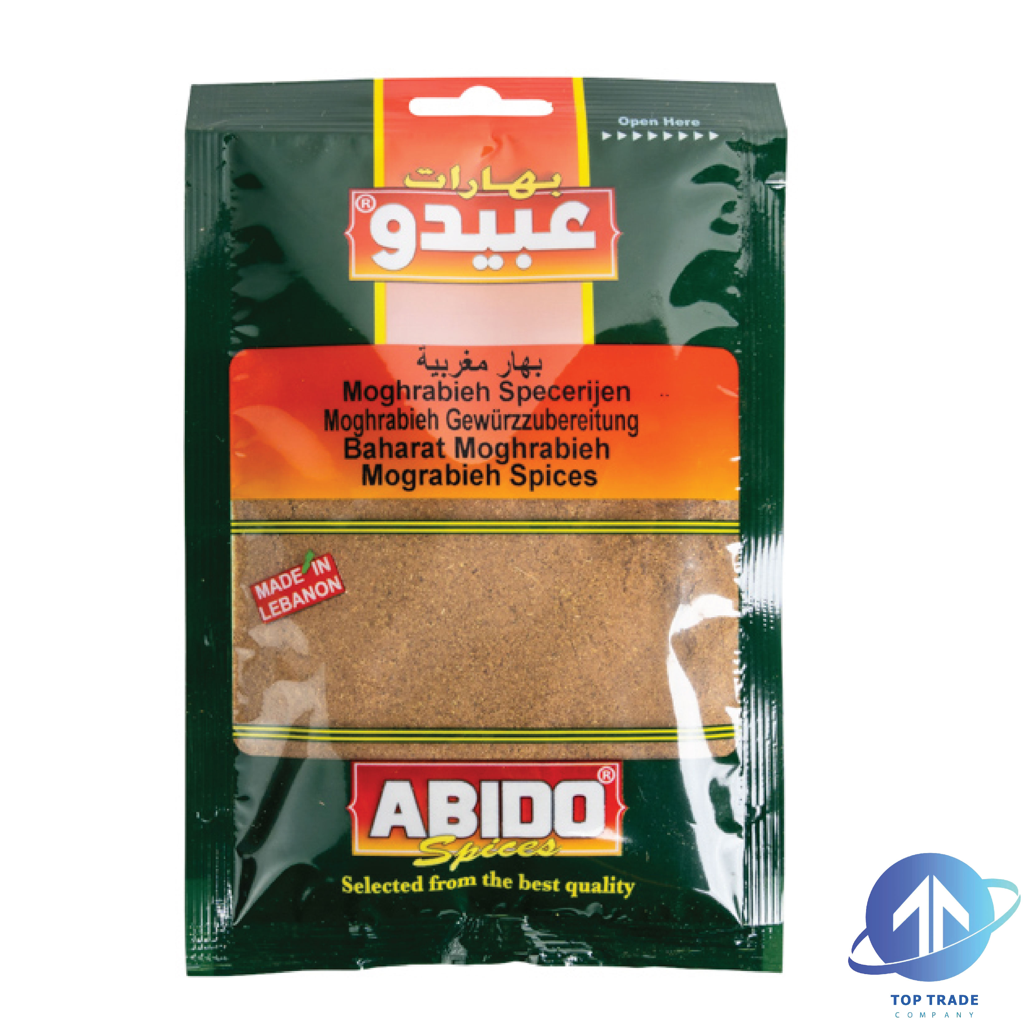 Abido Mograbieh Spices 50gr