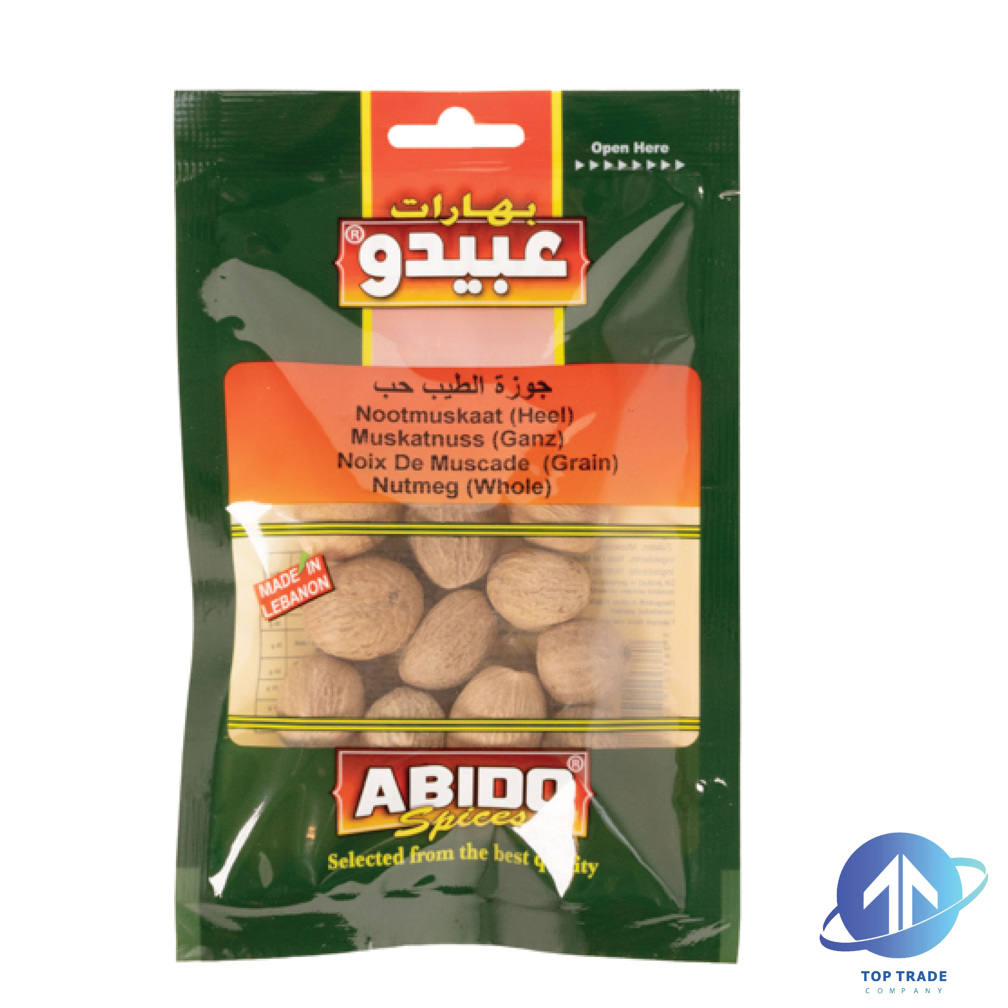 Abido Nutmeg Seeds (Jozet elteeb) 50gr