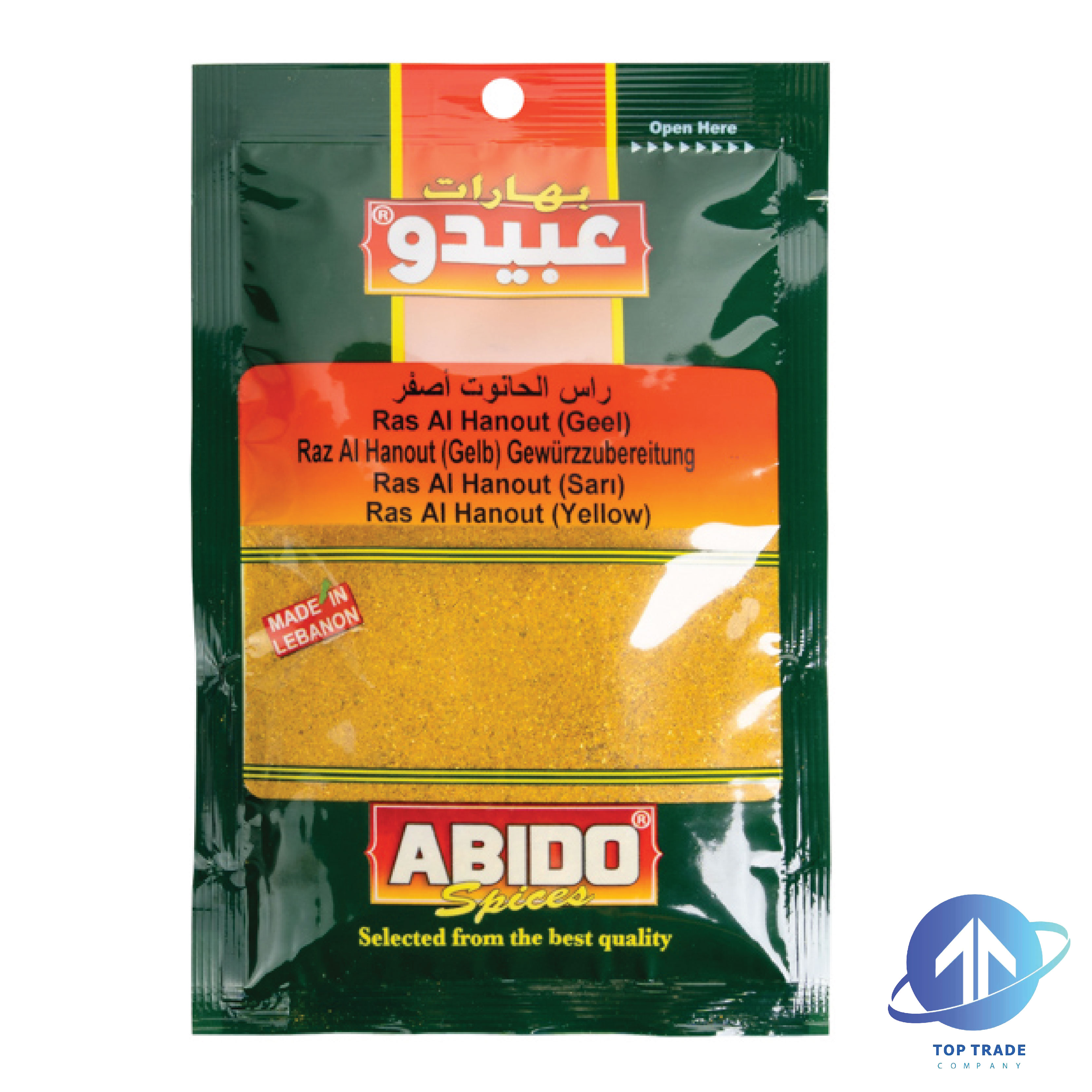 Abido Ras Al Hanout (Yellow) 50gr