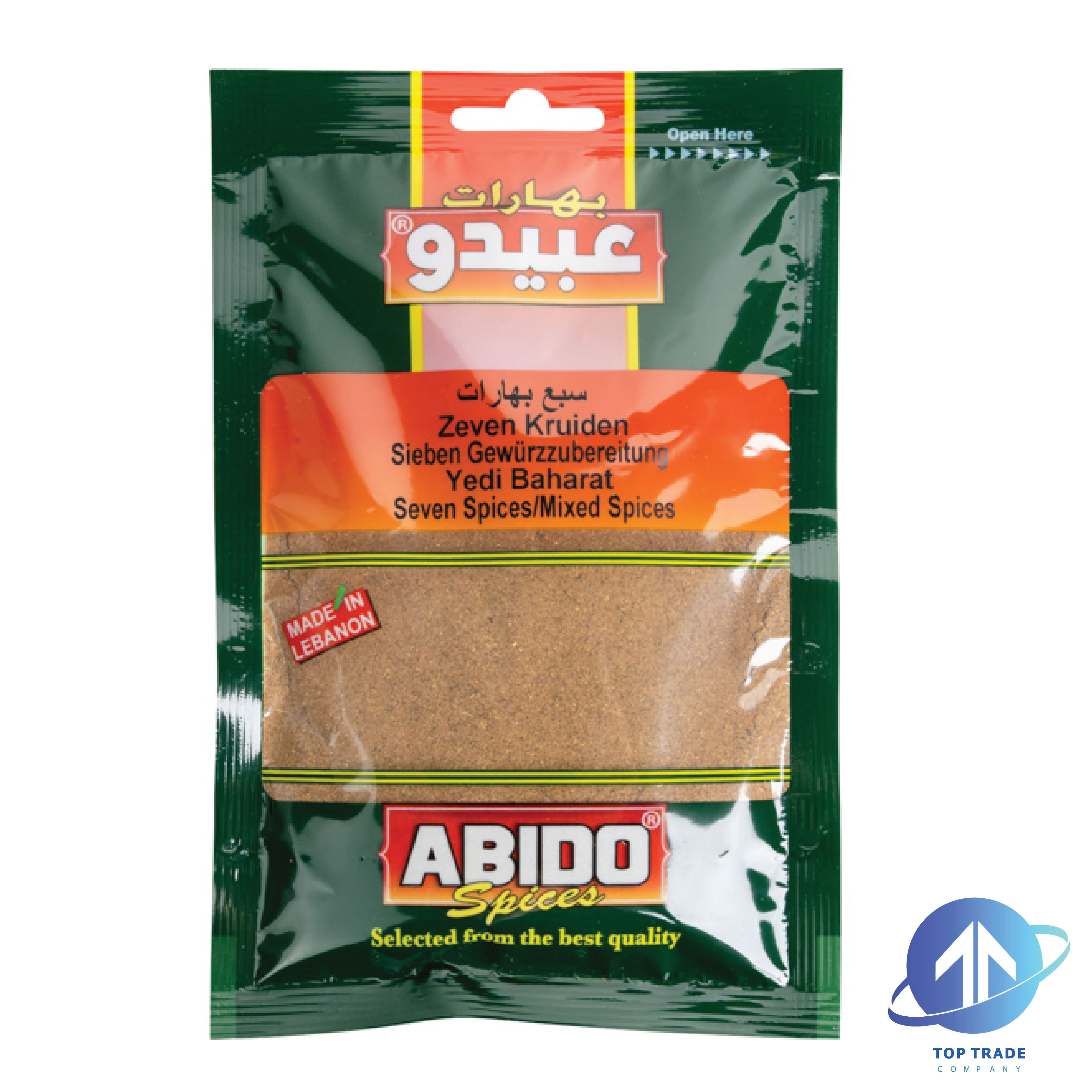 Abido Seven Spices/Mixed Spices 50gr