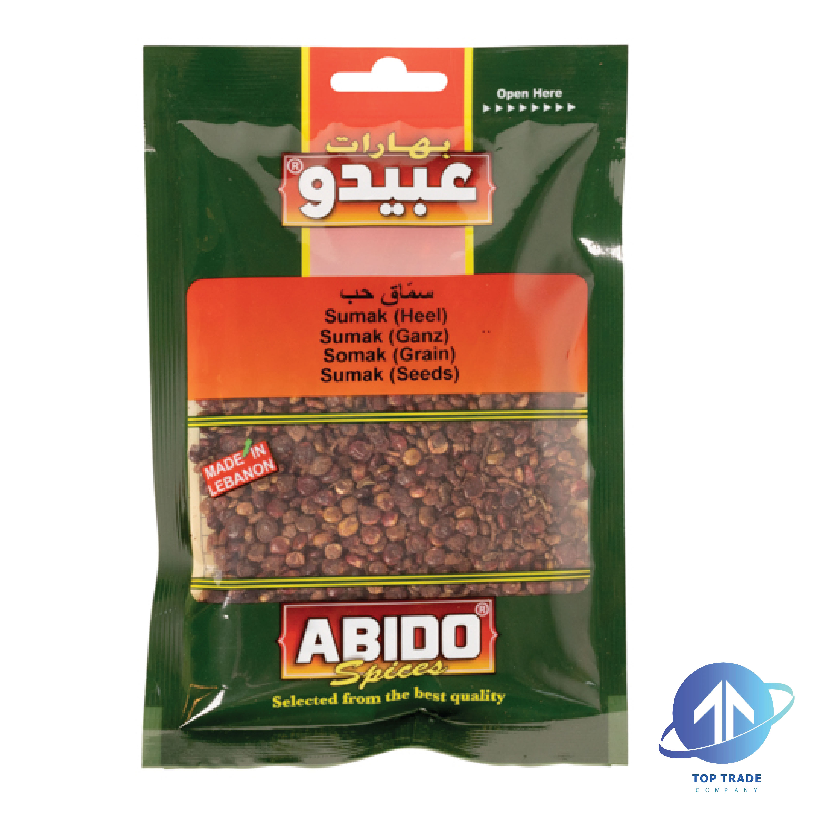 Abido Sumac Seeds 50gr