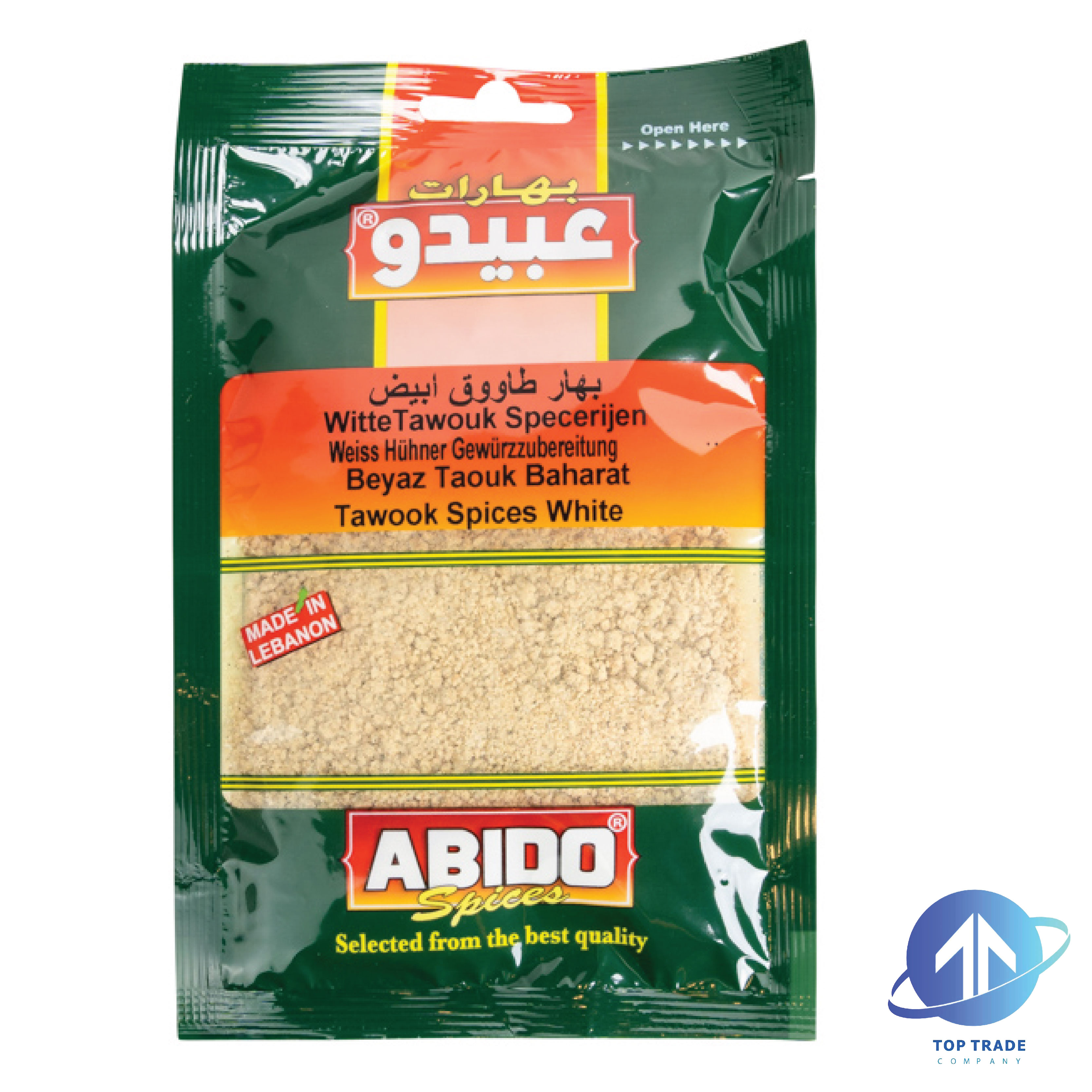 Abido Tawook White Spices 50gr