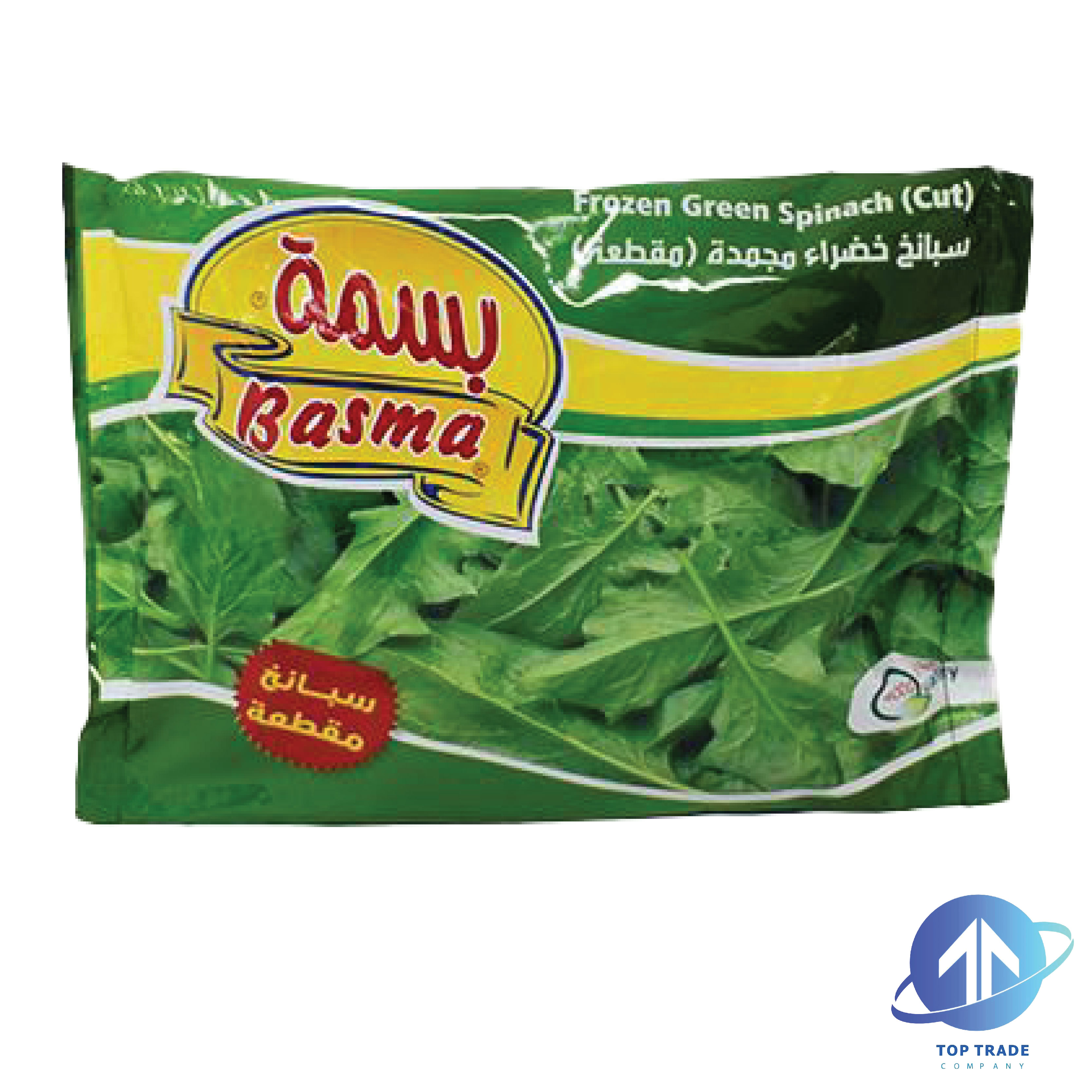 Basma Green Spinach 400gr