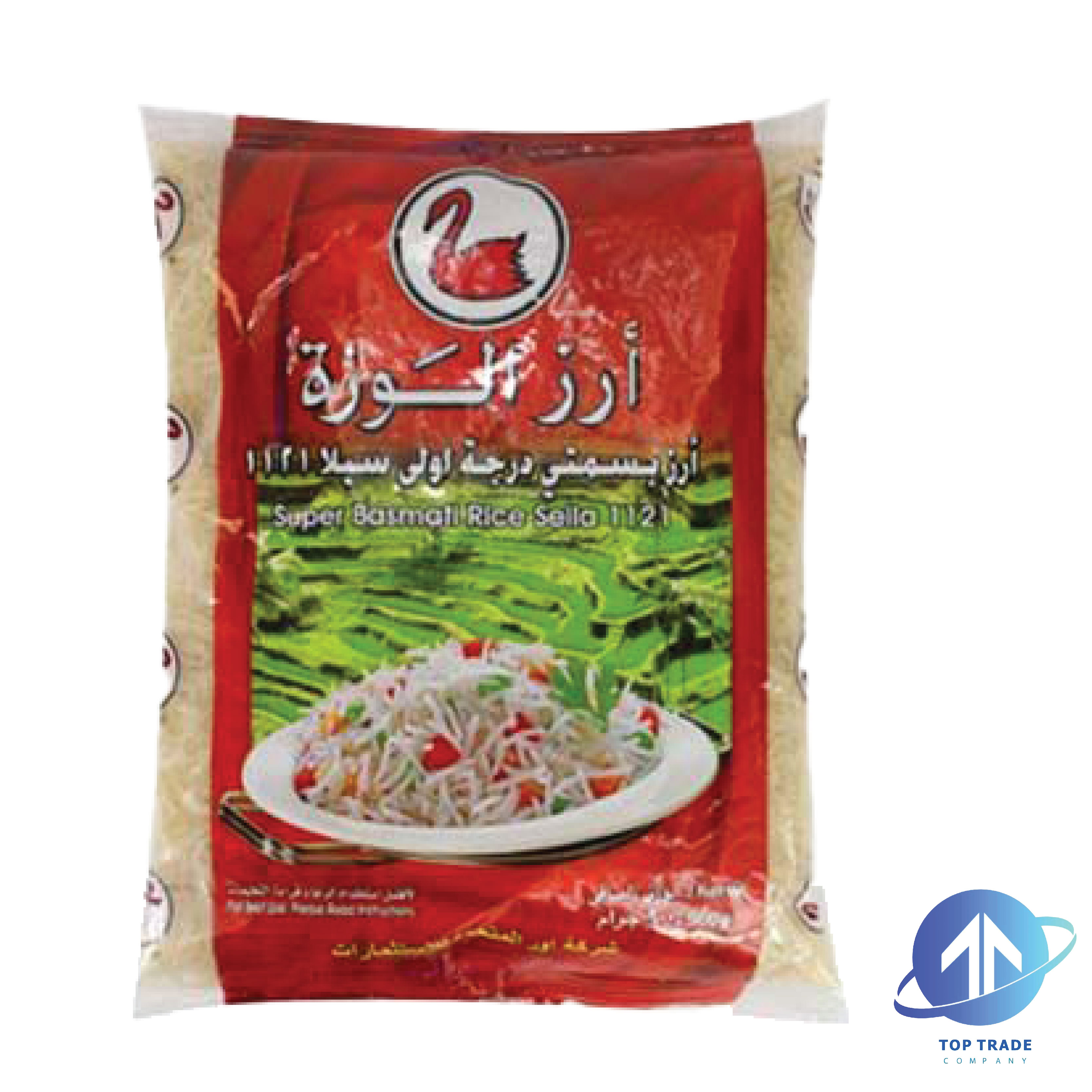 Alwazah Basmati Rice 900gr