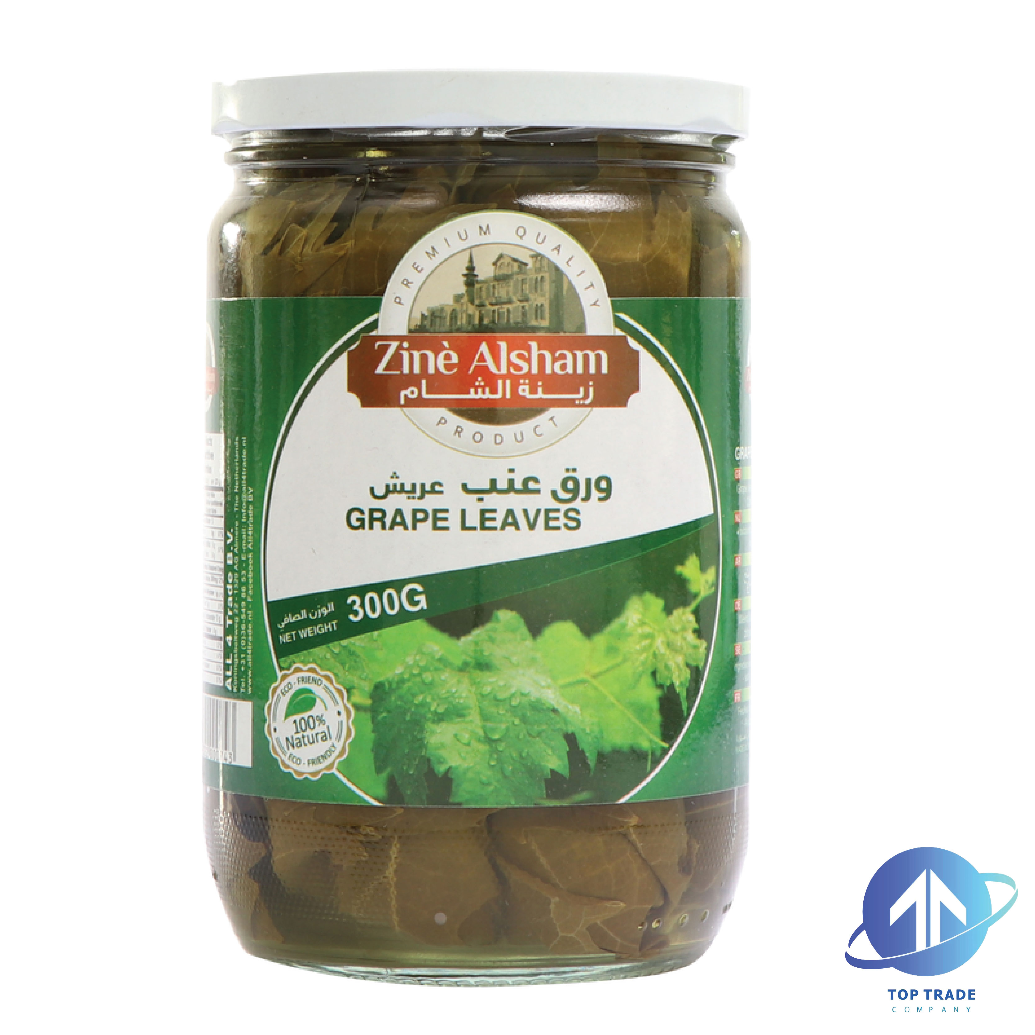 Zine alsham Grape leaves 600gr