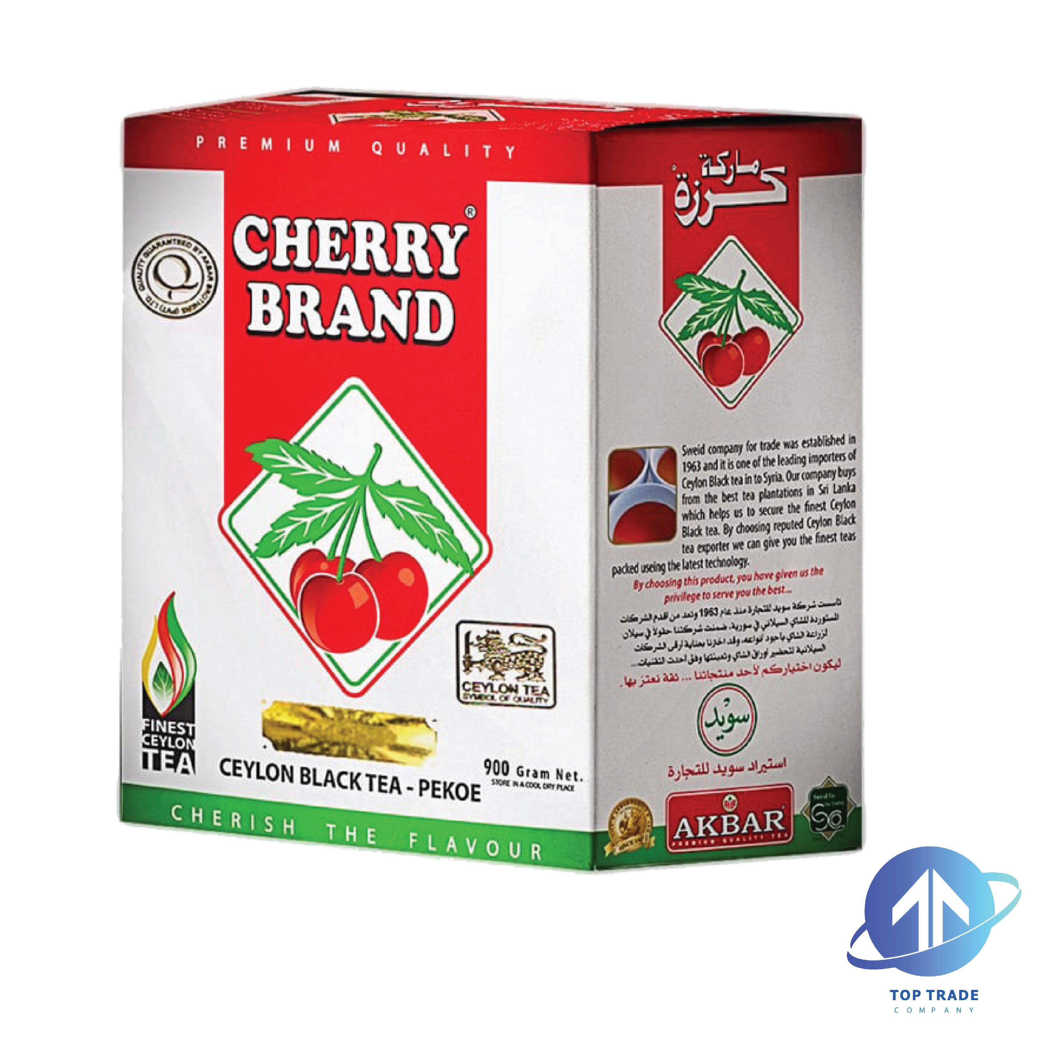 Cherry Brand Black Ceylon Tea 900gr